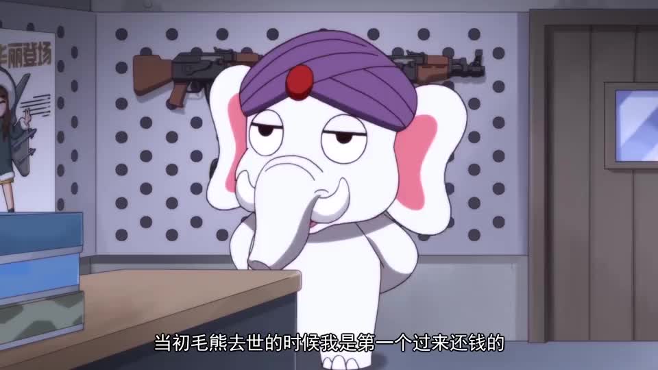 那年那兔那些事最近武器打折这样一个好机会大象怎么能错过