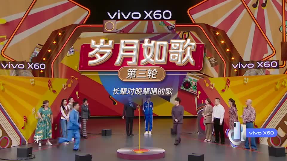 王牌对王牌6:唱给晚辈的歌,沈腾华晨宇纯属硬杠呀,岳云鹏大张