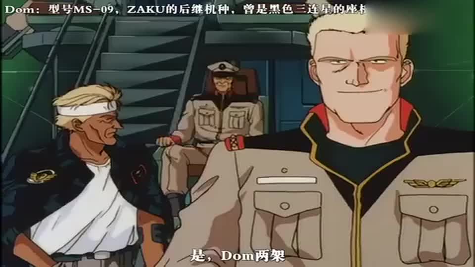 机动战士高达联邦ms与吉翁扎古的遭遇战高达1号真是浪费了