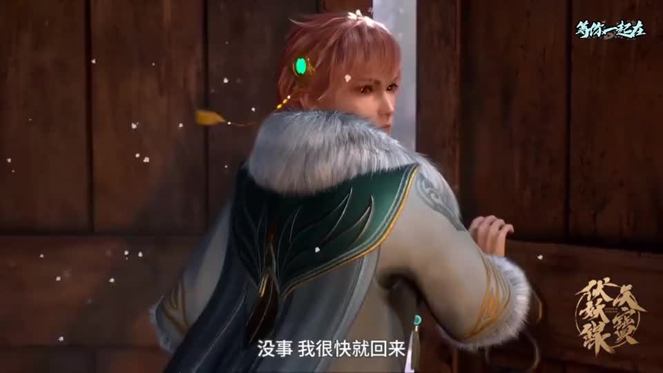 【天宝伏妖录】陆许太可爱!长史啊～你冷你就直说呀!_新浪新闻