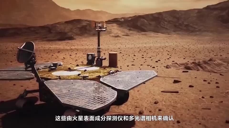 实拍影像中国祝融号在火星开工深度解说祝融号任务
