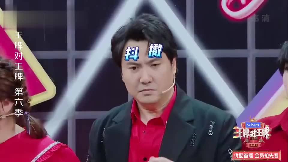王牌对王牌6:汪峰这也太牛了,贾玲瞬间怒了,等会!