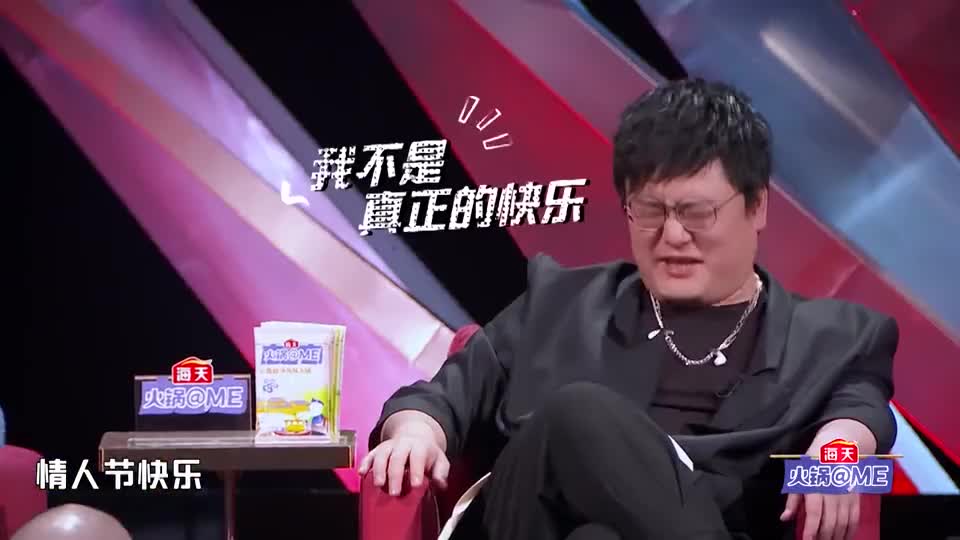 蒙淇淇:我不嗑"雪国列车"cp,我老公说整列车