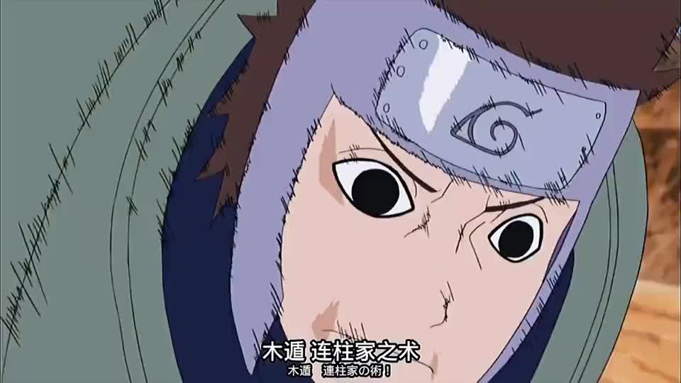 轻松发家致富的男人木遁三房一厅之术