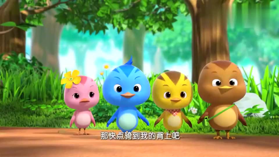 萌鸡小队小孩说变就变上一秒说朵朵是公主下一秒翻脸不认人