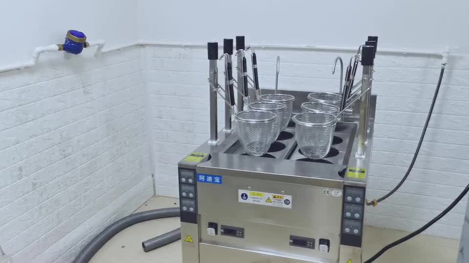 阿迪宝全自动升降煮面炉, 大型面馆专用煮面锅