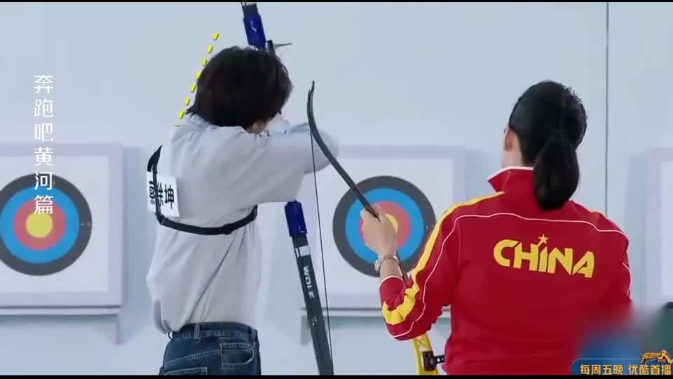 跑男:蔡徐坤始终射不到靶上,其他人射箭状态不错,太难了