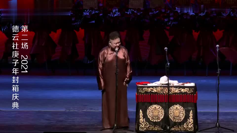 德云社封箱:李云杰唱京剧,这声音太好听了,听醉了