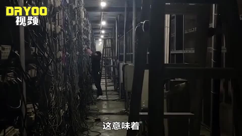 四川矿场大面积拉闸 矿工们边哭边吃散伙饭 大矿主开始转战美国