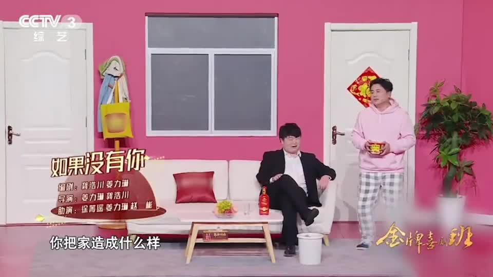 金牌喜剧班:曹扬小品出现重大失误,临场应变能力很强啊