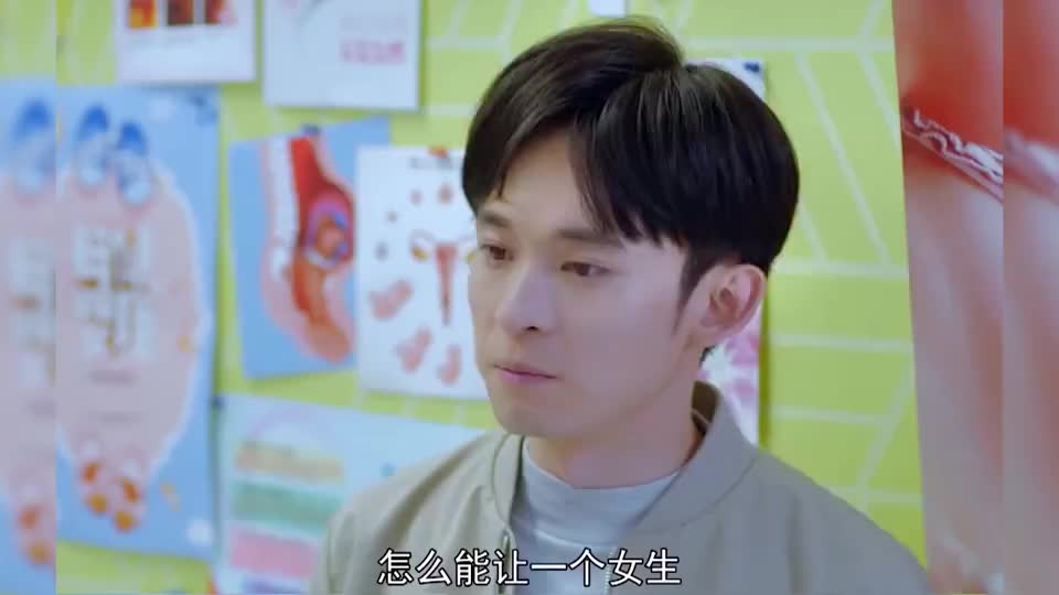 小大夫:董子健被安排相亲,你看开头能猜中结局算我输