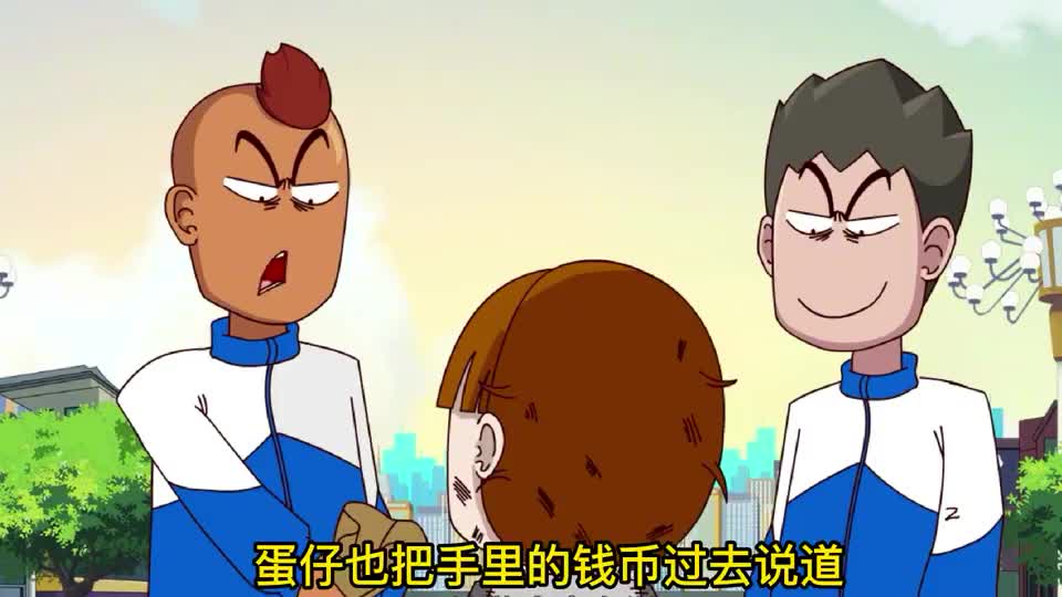 开心锤锤锤锤蛋仔想法设法坑爹没想到小哥俩竟是为了帮助别人
