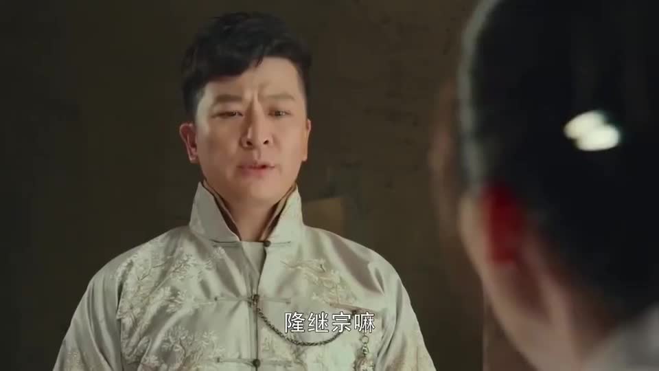 娘道:当年的河姑,如今摇身一变,成了隆家的二少奶奶!