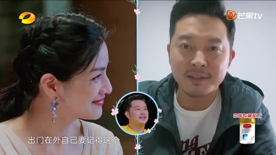 深情又带点搞笑,沙溢让胡可注意身体,回家就要面对自己的老脸