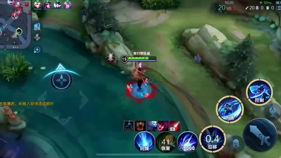 王者荣耀澜我的血条空了但是没有完全空