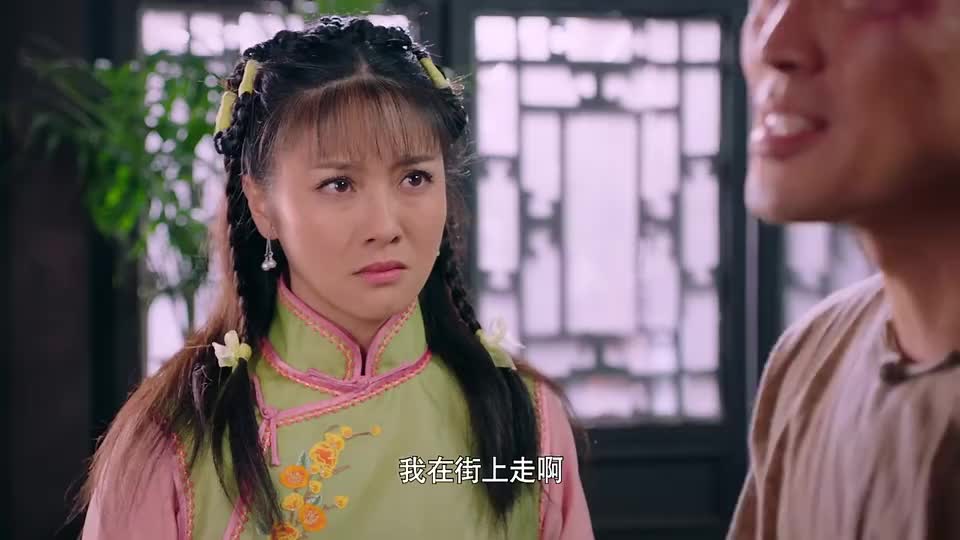 丁大命突然跑回来答应娶大丫大小姐生气眼里含着泪