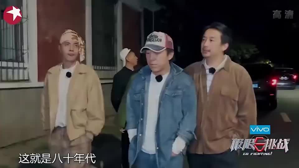 男人帮下岗，黄渤爆笑讲解痰盂的用法，令艺兴怀疑人生