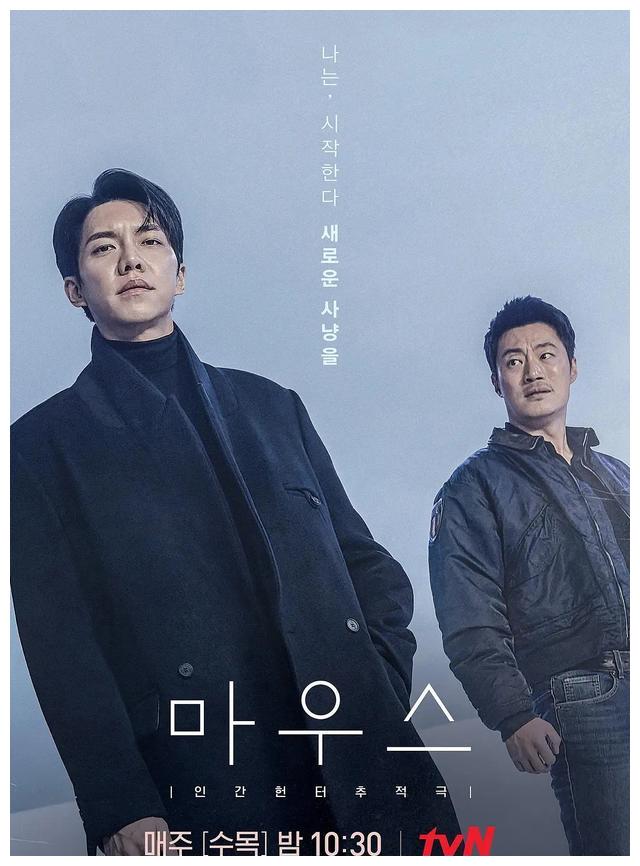 一集入坑犯罪悬疑韩剧窥探mouse到底谁是真凶