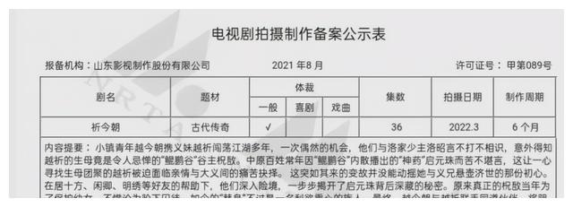 仙剑奇侠传六开通官博!选角成焦点,你还记得当年的“李逍遥”吗休闲区蓝鸢梦想 - Www.slyday.coM 仙剑奇侠传六开通官博!选角成焦点,你还记得当年的“李逍遥”吗休闲区蓝鸢梦想 - Www.slyday.coM
