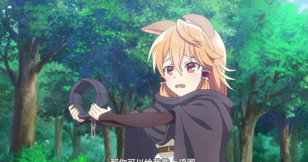 精灵幻想记:少女转生成兽族,开局就沦为奴隶!