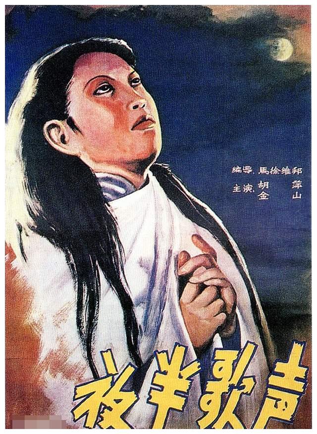 35年后《夜半歌声》演员今昔照 王伟平张琪均已息影 翟乃社已去世