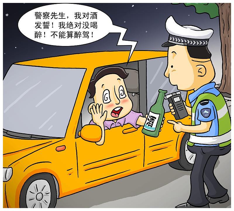 醉驾被判了缓刑,罚款了16000.为什么有的醉驾没有罚款?__财经头条