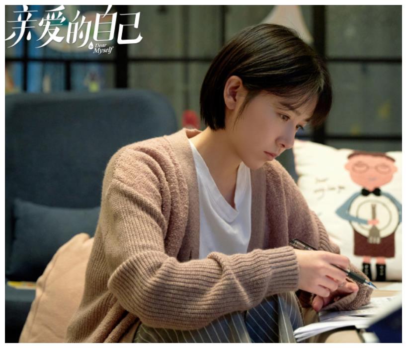 《亲爱的自己》正热播,阚清子就有新剧来袭,看清小12岁男主爱了