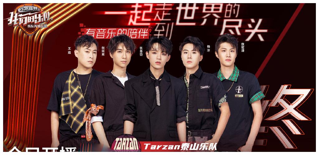 《我们的乐队》,决战之巅,精彩纷呈,冠军之队意料之中