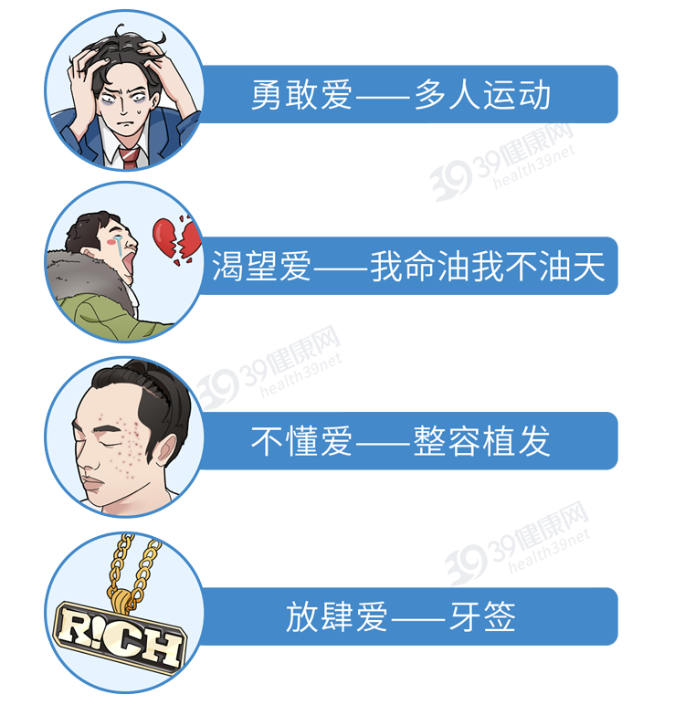 如果你有女儿,请一定要告诉她:遇到这3种男朋友,再爱也别嫁休闲区蓝鸢梦想 - Www.slyday.coM 如果你有女儿,请一定要告诉她:遇到这3种男朋友,再爱也别嫁休闲区蓝鸢梦想 - Www.slyday.coM