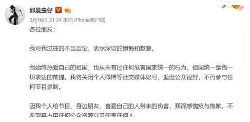 小s被骂思想不正确，蔡康永就真的没问题吗？之前言论全被扒！休闲区蓝鸢梦想 - Www.slyday.coM