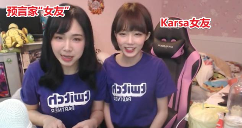 tes节奏又起预言家女朋友是违规主播卡萨和预言家立马回应