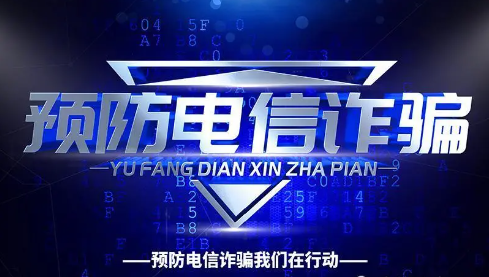 网络110报警中心【网上网警报案平台】网上被骗了钱怎么报案|诈骗