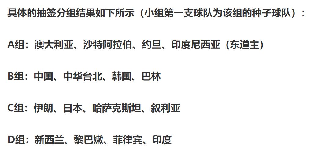 史上最惨！回顾男篮2013年亚洲杯憾负<a href=