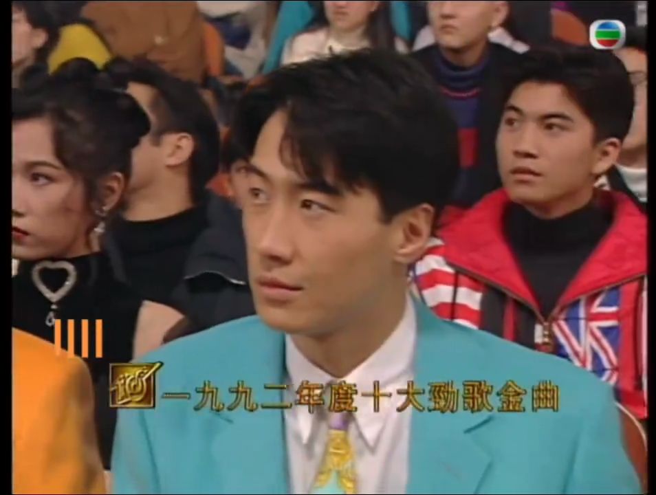 1992年十大劲歌金曲第四首张学友经典歌曲《还是觉得你最好》