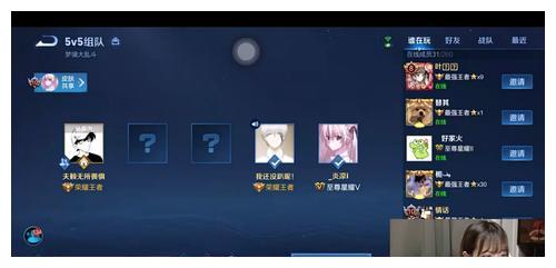 赖神事件告一段落，当事人公开回应！携手三位美女连麦开播？休闲区蓝鸢梦想 - Www.slyday.coM