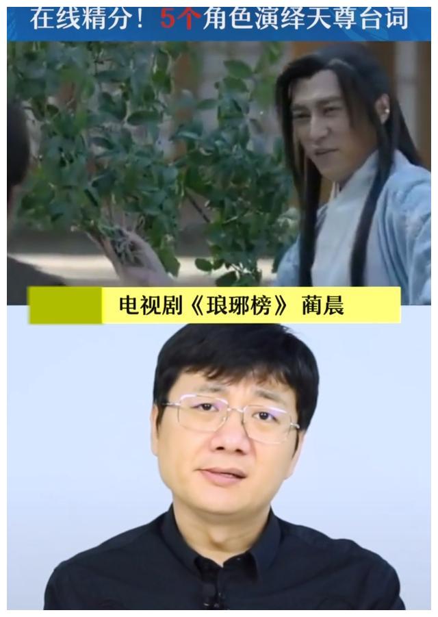 姜子牙幕后配音大神:天尊配音原来还是流星雨里的慕容云海
