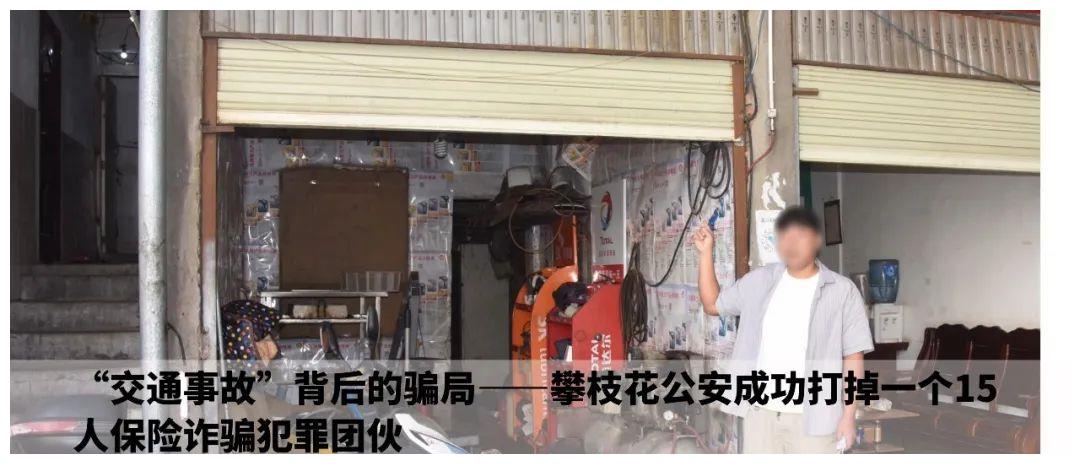 关于G353线菜园子沟路段实行限制性交通管理的通告