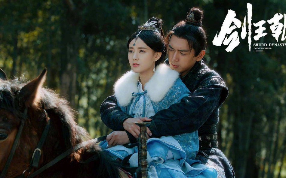 杨紫点评李现新剧《剑王朝》：口碑不好，原因并不在女主__财经头条