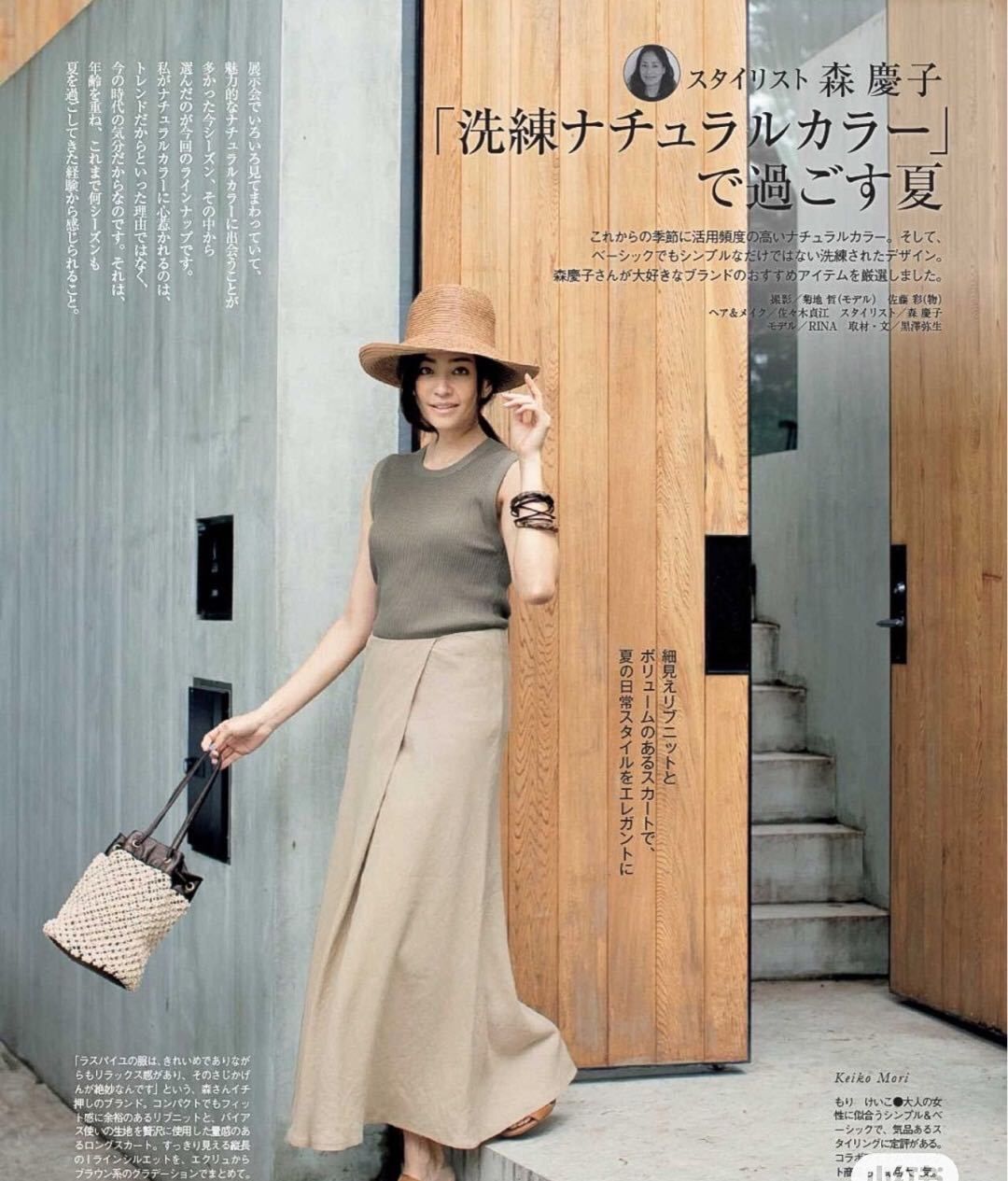 简单自然舒适随性的极简风日常穿搭 简单自然舒适随性的极简风日常穿搭