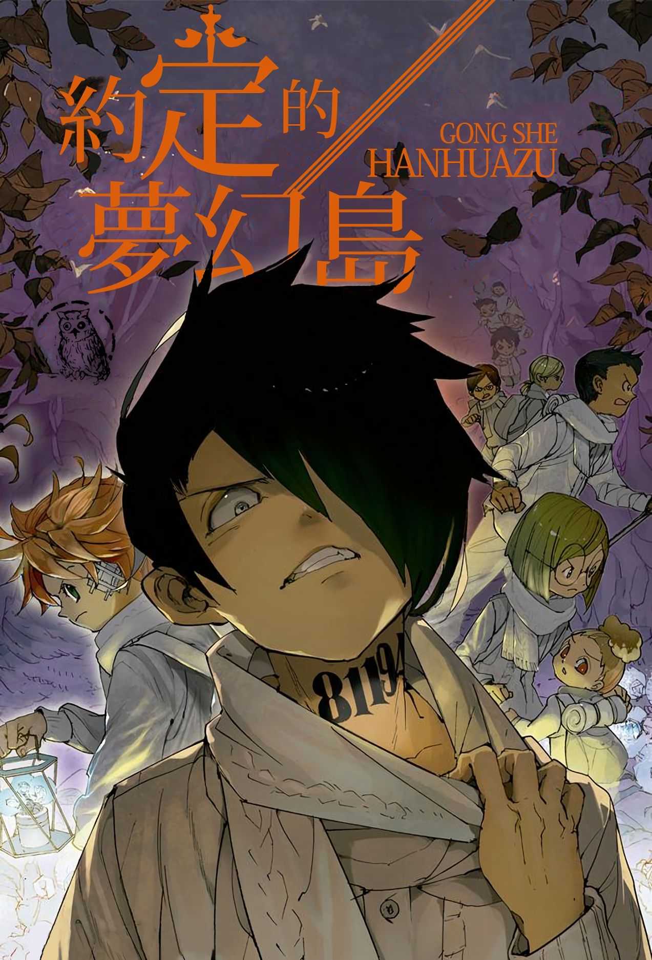 约定的梦幻岛官方彩页!每一张都是新壁纸!