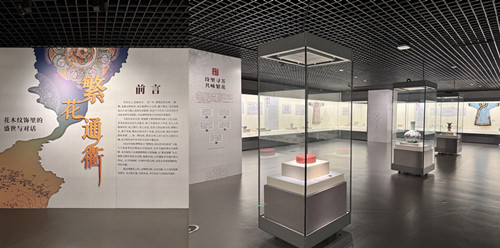 近两百件珍品绽放繁花之路！旅顺博物馆演绎花木纹饰里的文明对话