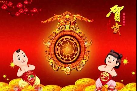 2022春节拜年问候祝福语精选、大年初一拜年祝福语200句休闲区蓝鸢梦想 - Www.slyday.coM 2022春节拜年问候祝福语精选、大年初一拜年祝福语200句休闲区蓝鸢梦想 - Www.slyday.coM