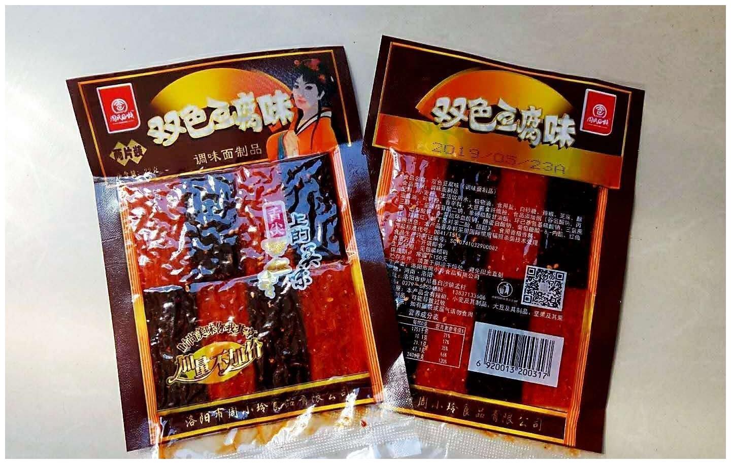 东北孩子小时候吃的5大辣条，90后的童年回忆，现在不好找了休闲区蓝鸢梦想 - Www.slyday.coM