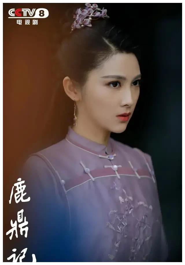 张一山版鹿鼎记一出即糊拍戏就拍戏不要耍猴啊