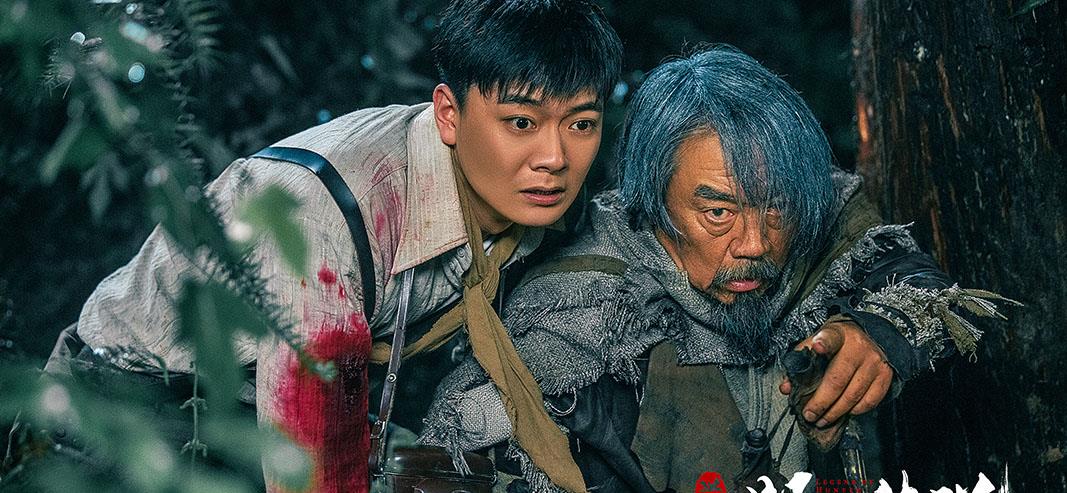 一举打破网络电影多个纪录兴安岭猎人传说领跑网络电影新赛道