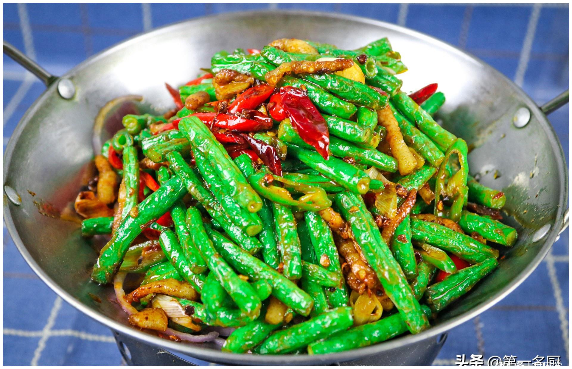 饭店里的干锅四季豆为啥那么好吃?