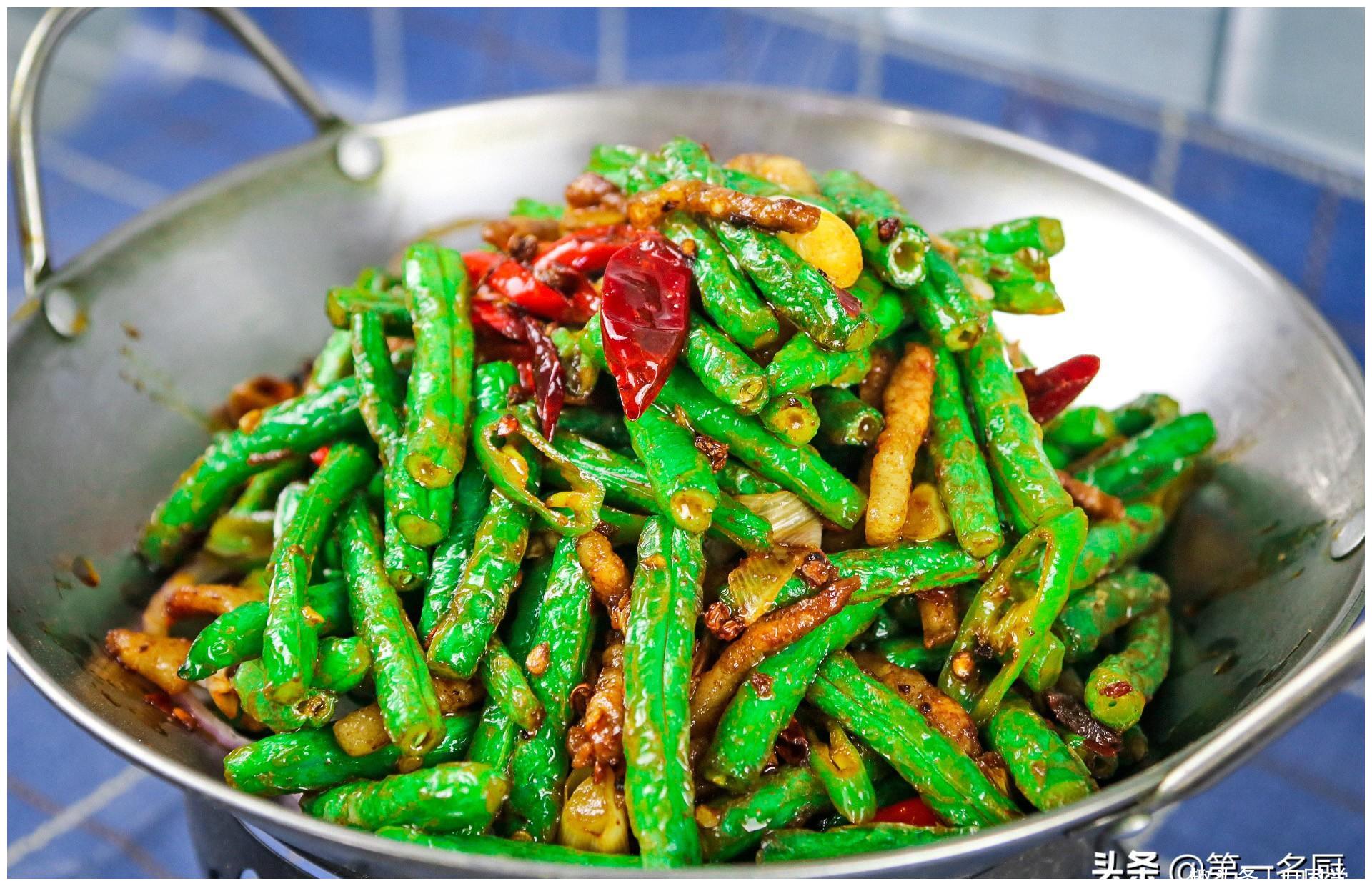 饭店里的干锅四季豆为啥那么好吃?