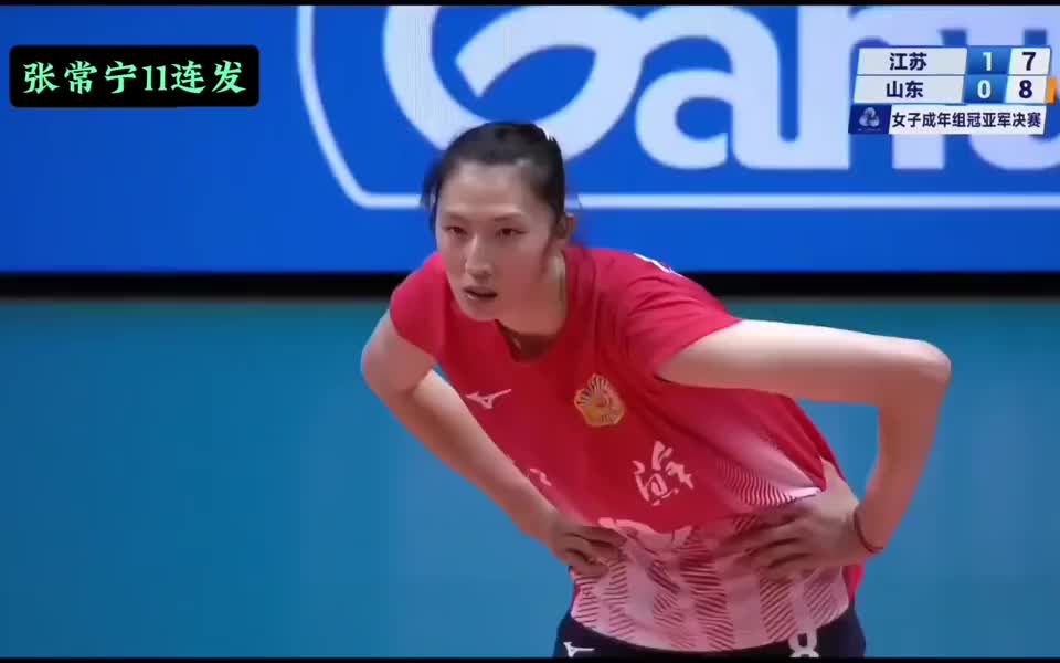 太恐怖了！张常宁11连发，吴梦洁疯狂暴扣，江苏女排吊打山东