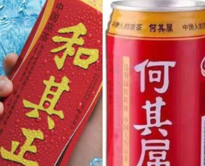 4款雷人的山寨零食名字爆笑歪歪爽不算啥最后一种够屌