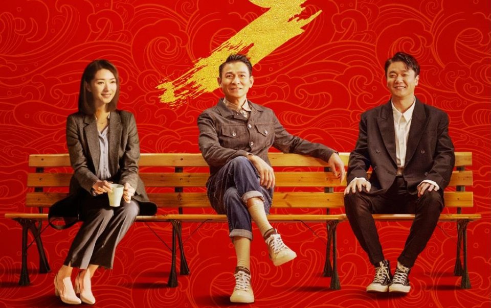 我们为何不认可《人潮汹涌》,刘德华亲自打气,只因档期有误?